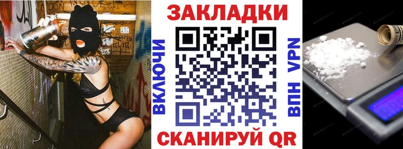 Купить наркотик Краснокаменск Марихуана Alpha-PVP ГАШ Кокаин
