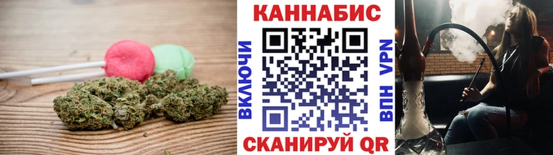наркота Краснокаменск Cannafood марихуана