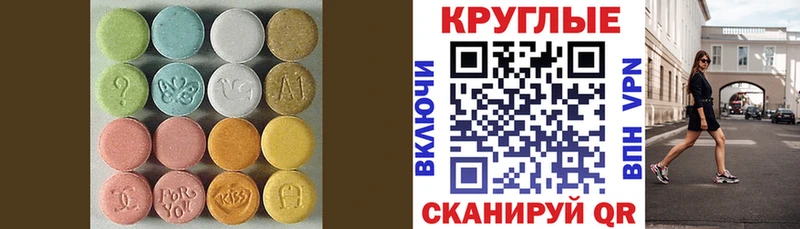 ЭКСТАЗИ mix  Краснокаменск 