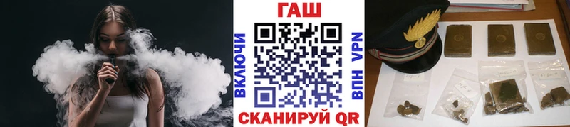Гашиш гарик  kraken маркетплейс  Краснокаменск  где можно купить наркотик 
