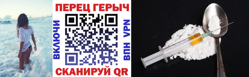 Героин VHQ  KRAKEN сайт  Краснокаменск  купить  
