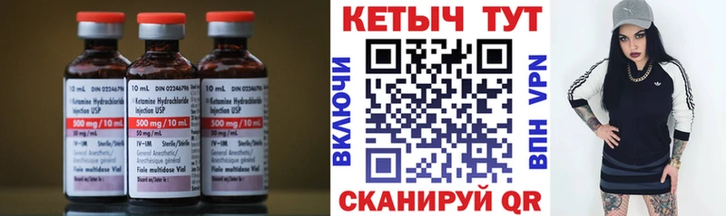 Кетамин ketamine как найти закладки Краснокаменск