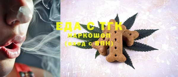 бошки Богородск