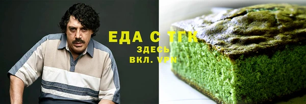 мефедрон Богданович