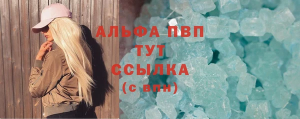 синтетический гашиш Белокуриха
