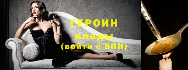 синтетический гашиш Белокуриха
