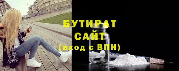 бошки Богородск