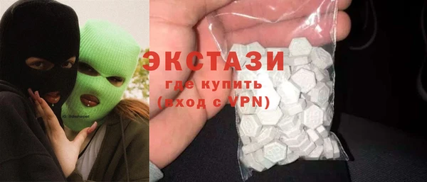 круглые Беломорск