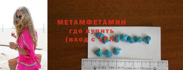 синтетический гашиш Белокуриха