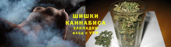 синтетический гашиш Белокуриха