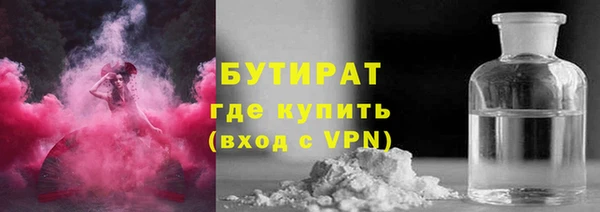 мефедрон Богданович