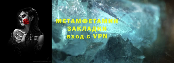 эйфоретик Слюдянка