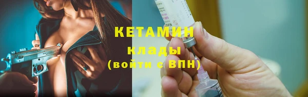 синтетический гашиш Белокуриха