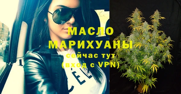 гашиш Снежинск