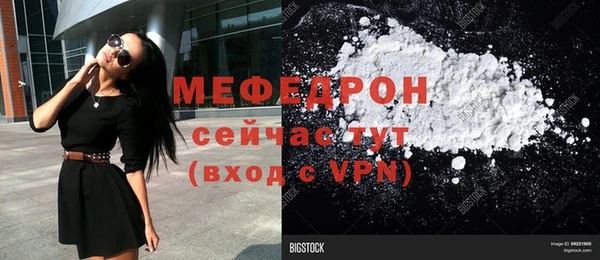 мефедрон Богданович