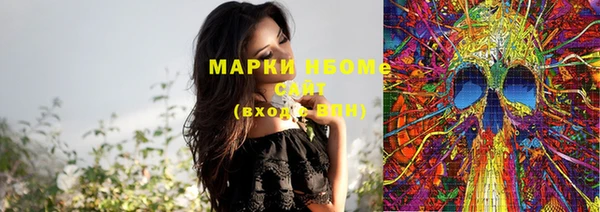 синтетический гашиш Белокуриха