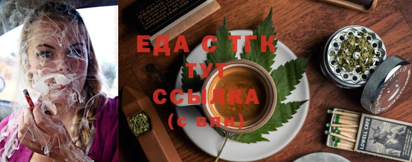 скорость Белоозёрский