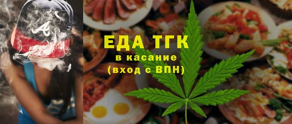 синтетический гашиш Белокуриха