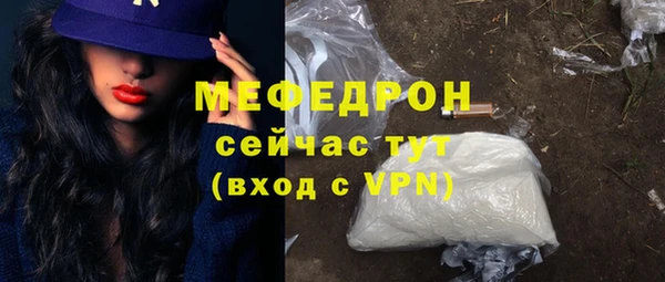 синтетический гашиш Белокуриха