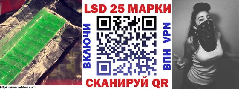 ЛСД экстази кислота  Краснокаменск 