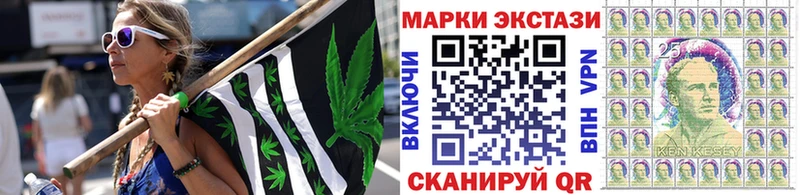Марки NBOMe 1500мкг  Краснокаменск 