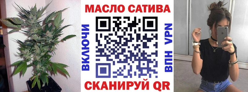 ТГК концентрат  купить  сайты  Краснокаменск 
